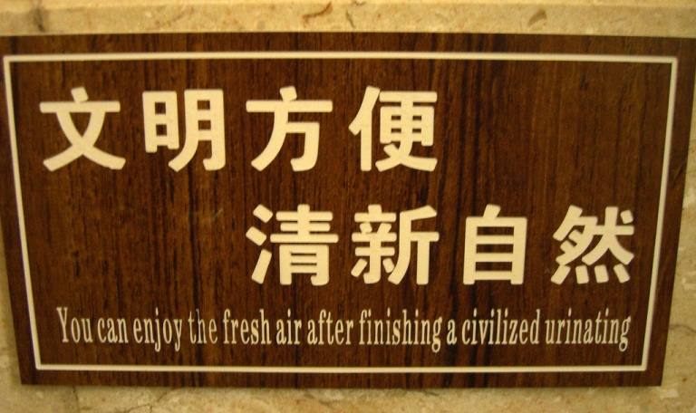 chinglish