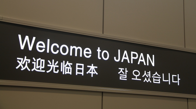 politeness welcome japan